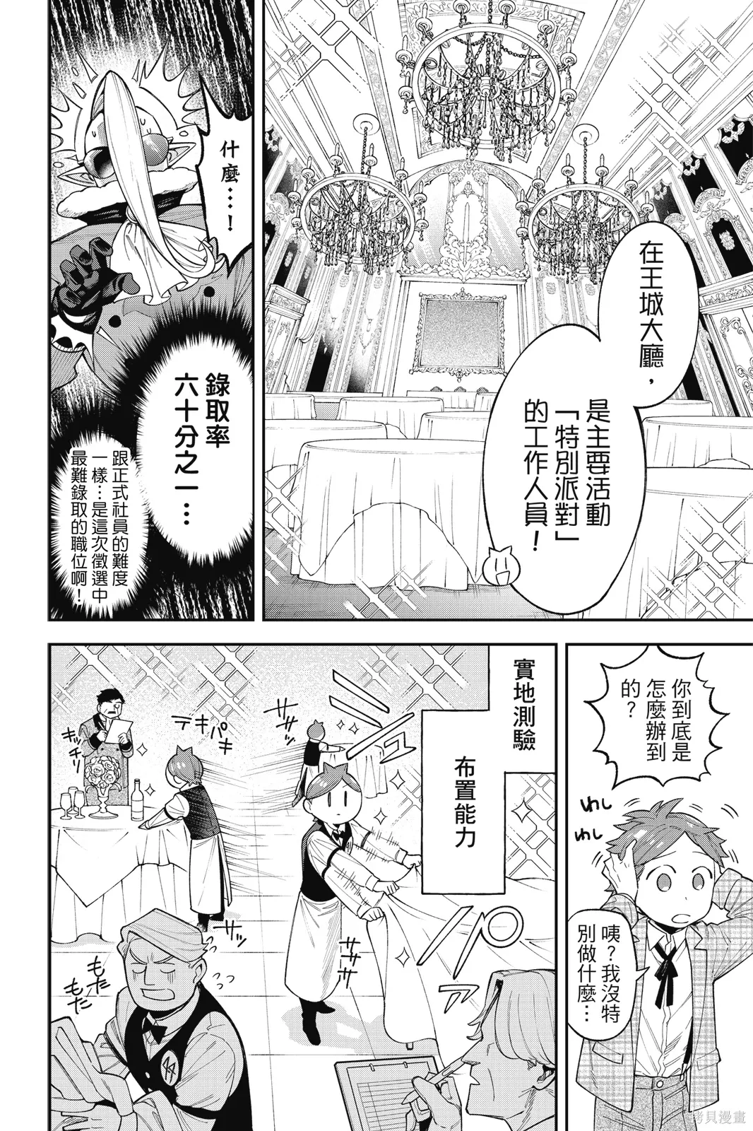 第5卷 第12页