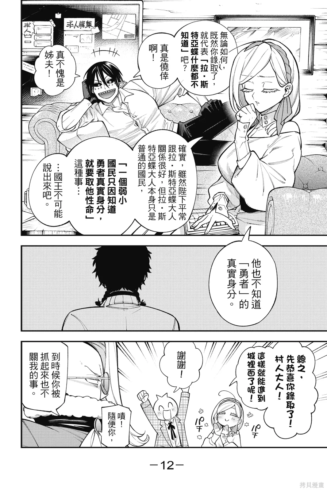 第5卷 第14页