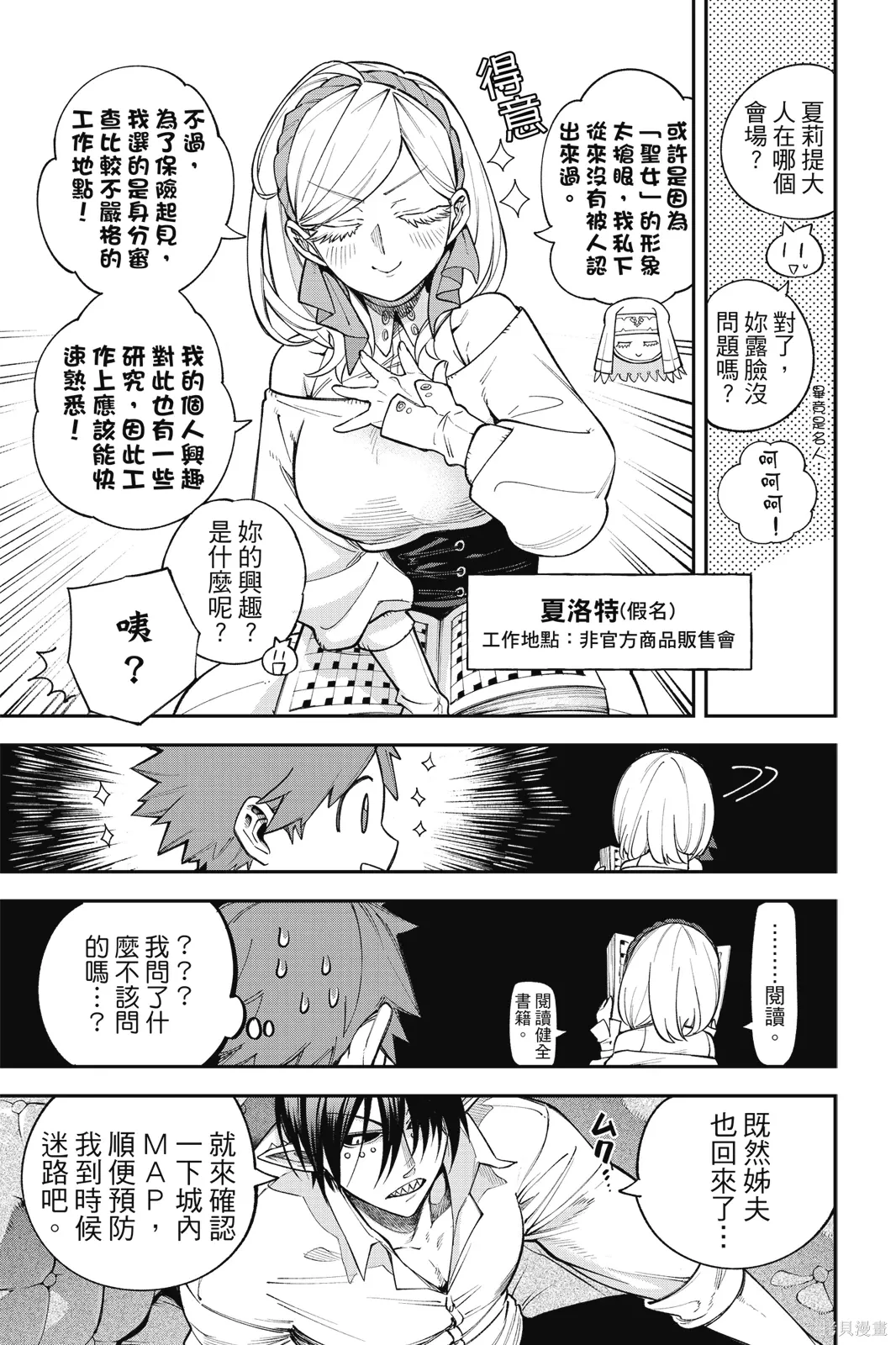 第5卷 第15页