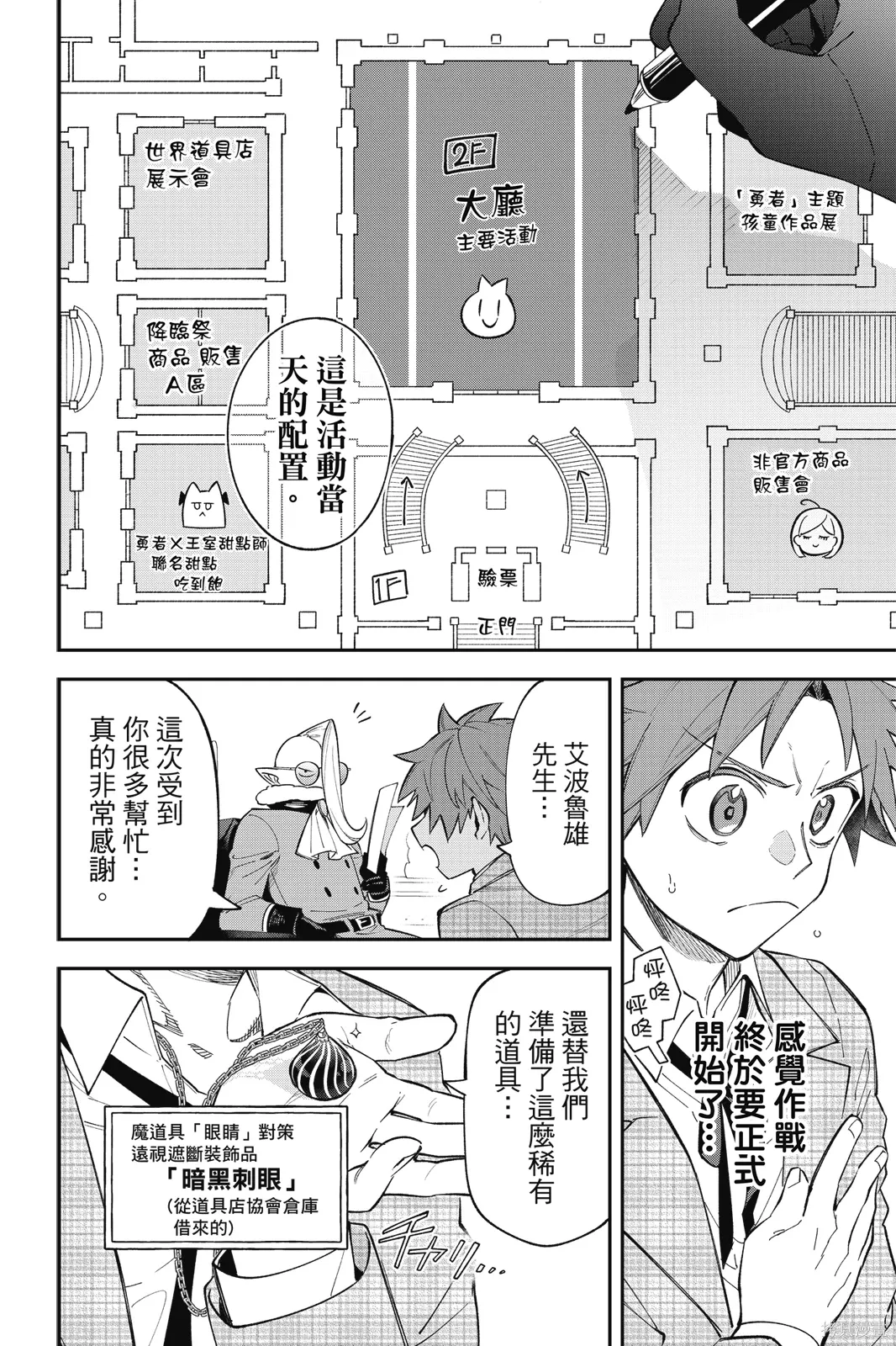 第5卷 第16页