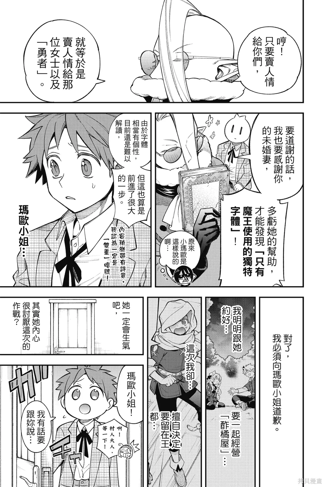 第5卷 第17页
