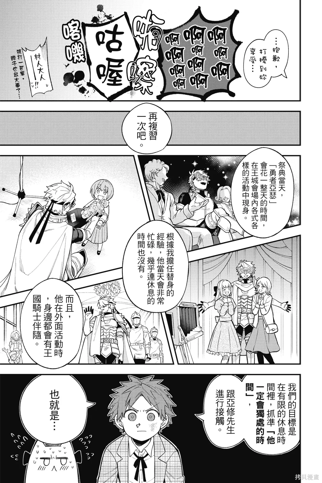 第5卷 第19页