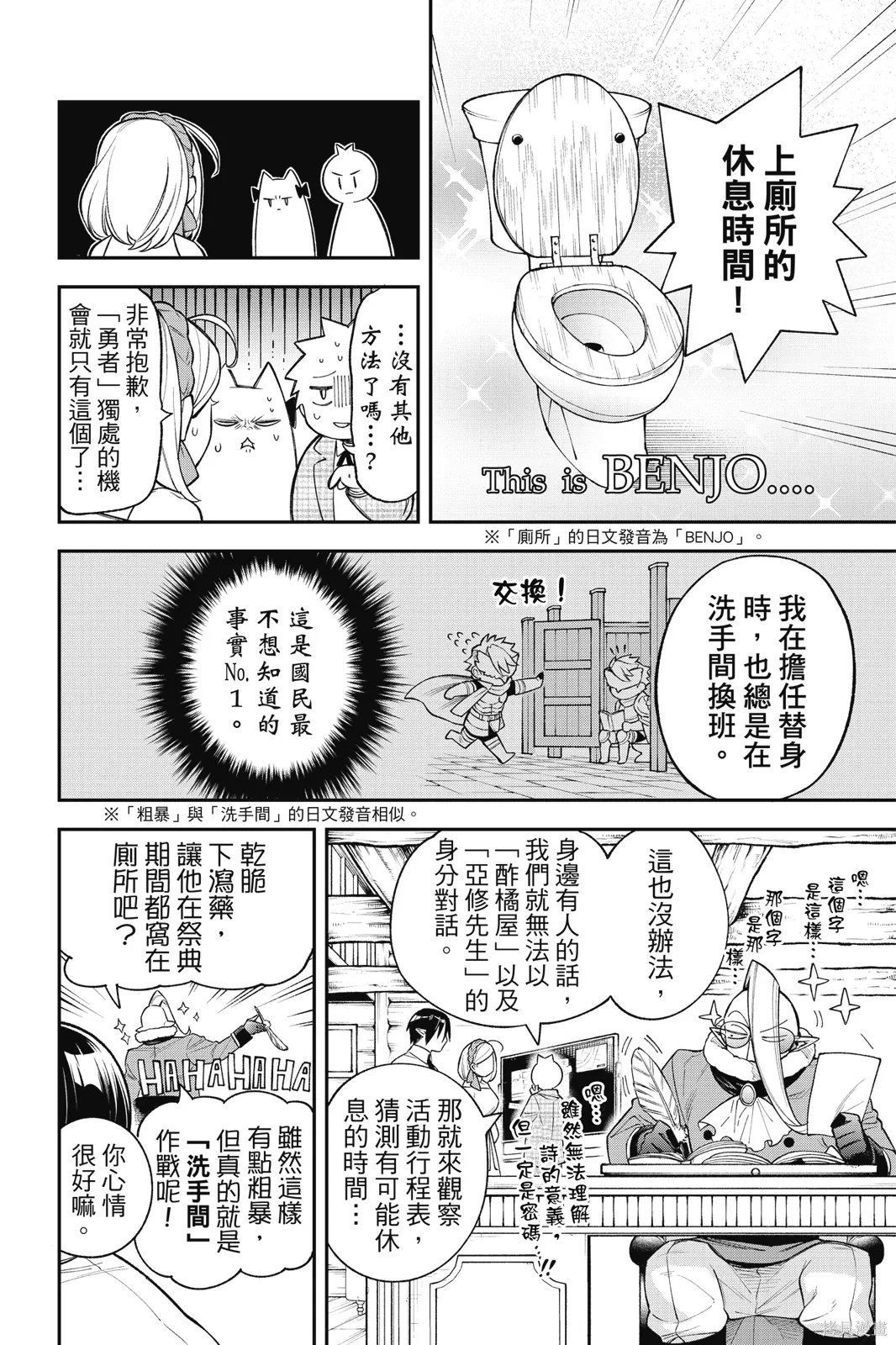 第5卷 第20页