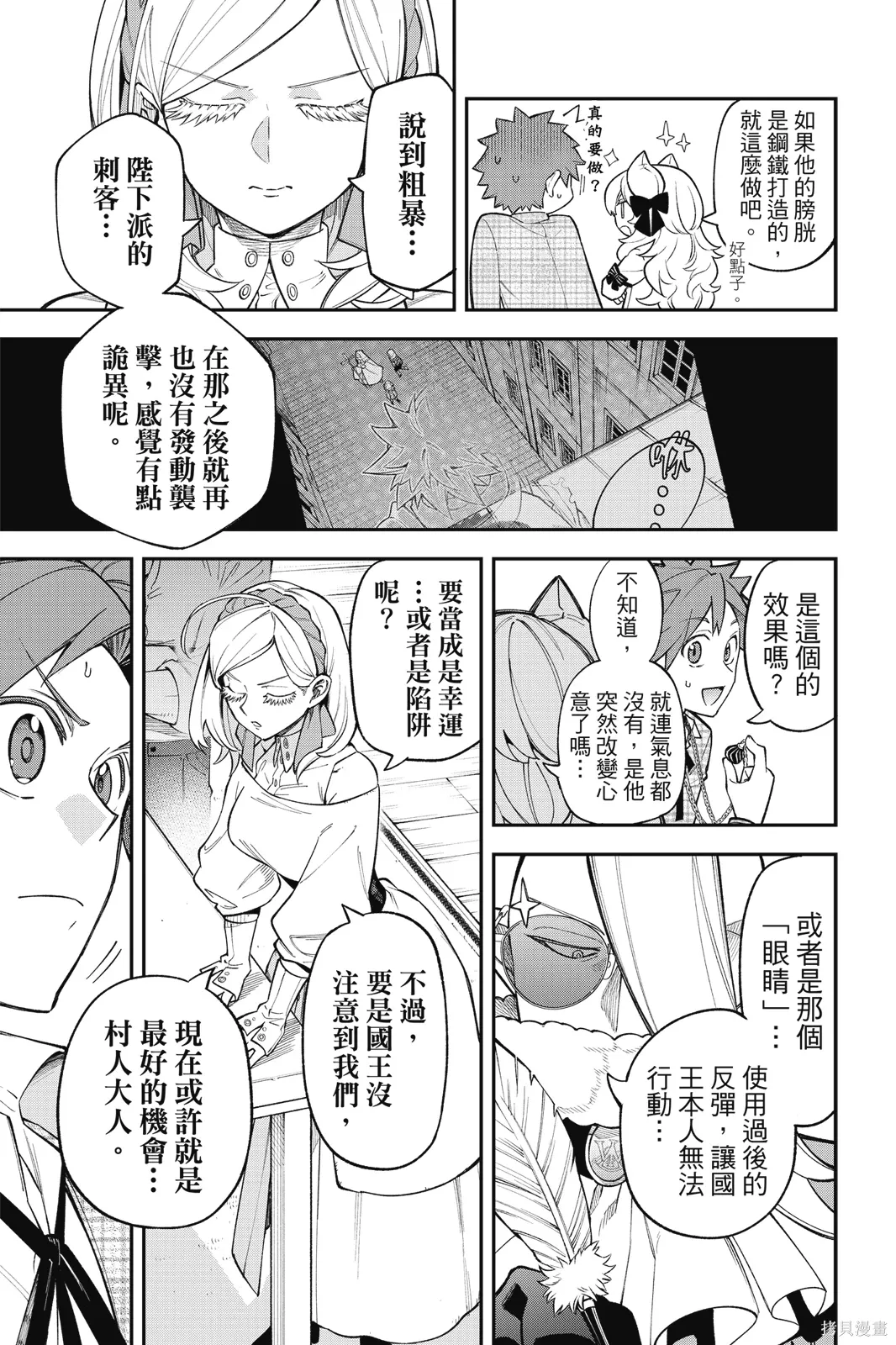 第5卷 第21页
