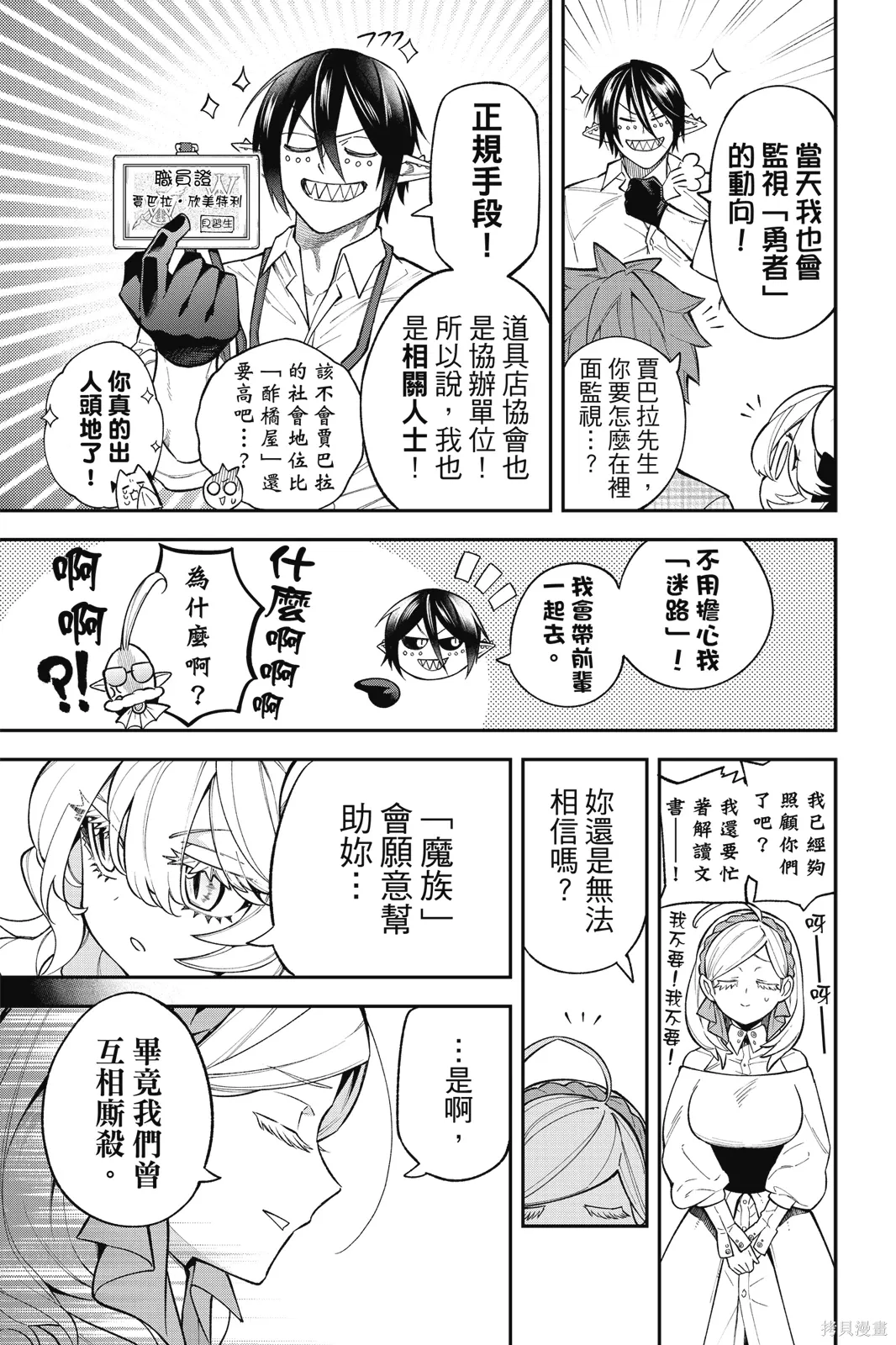 第5卷 第23页