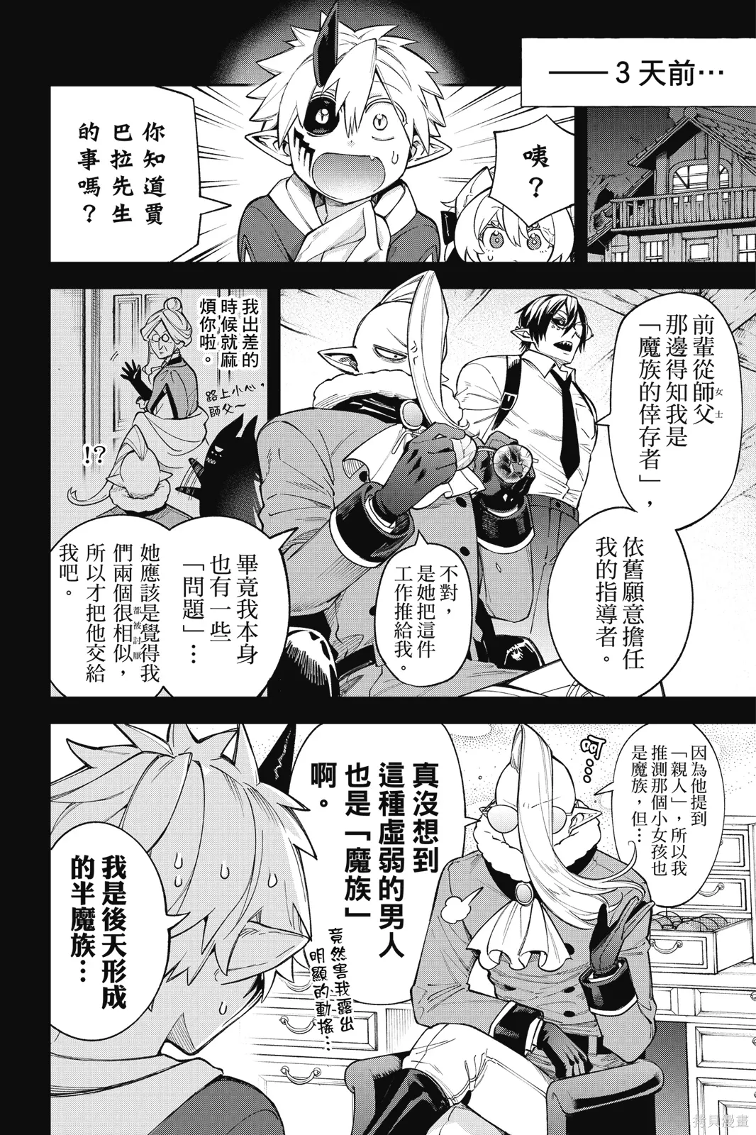 第5卷 第24页