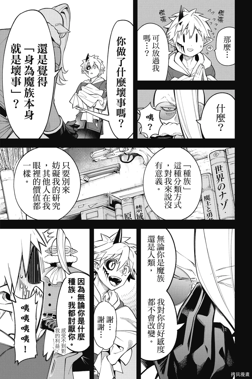 第5卷 第25页