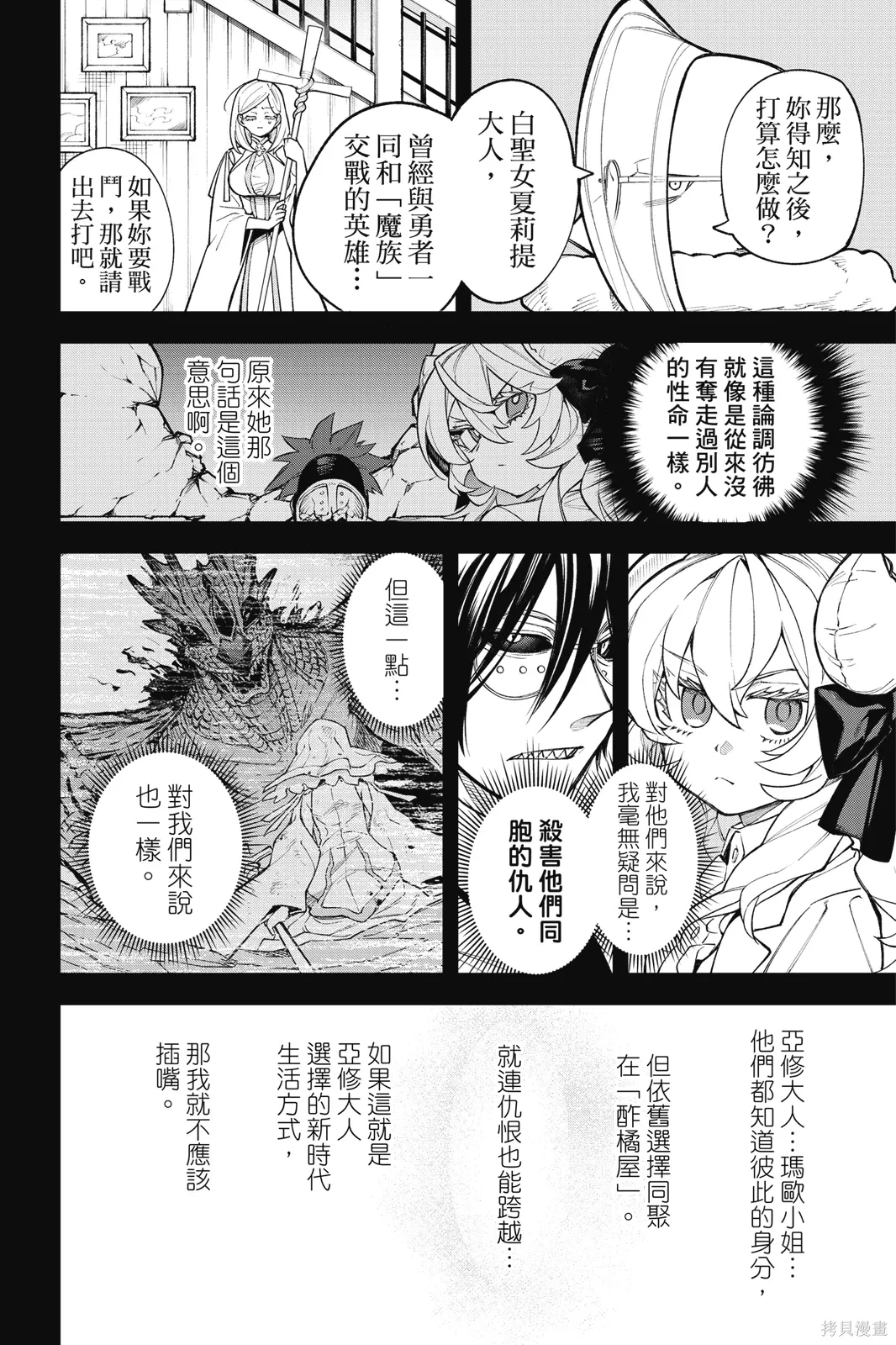 第5卷 第26页