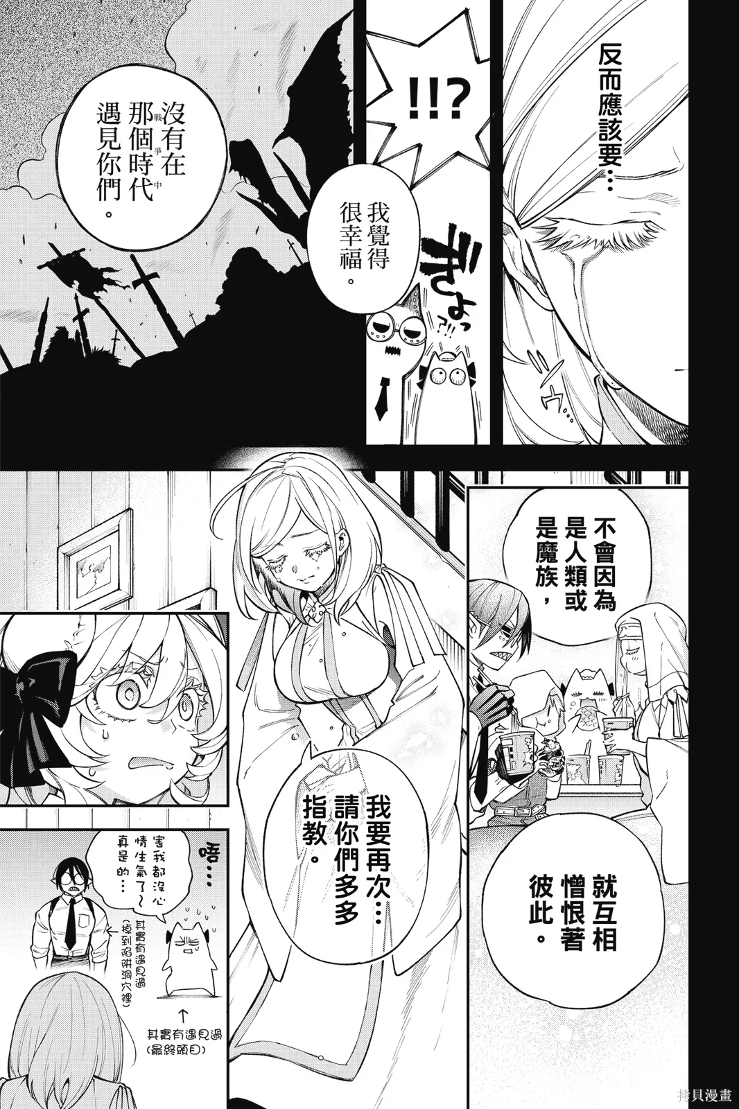 第5卷 第27页