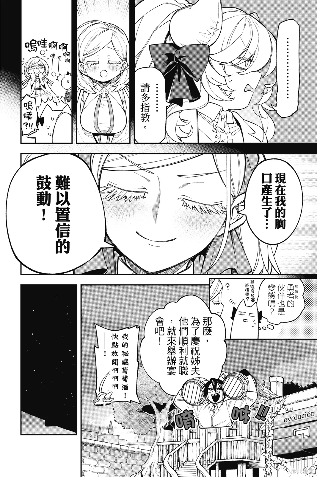 第5卷 第28页