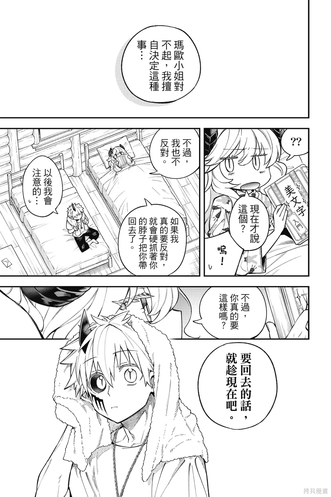 第5卷 第29页