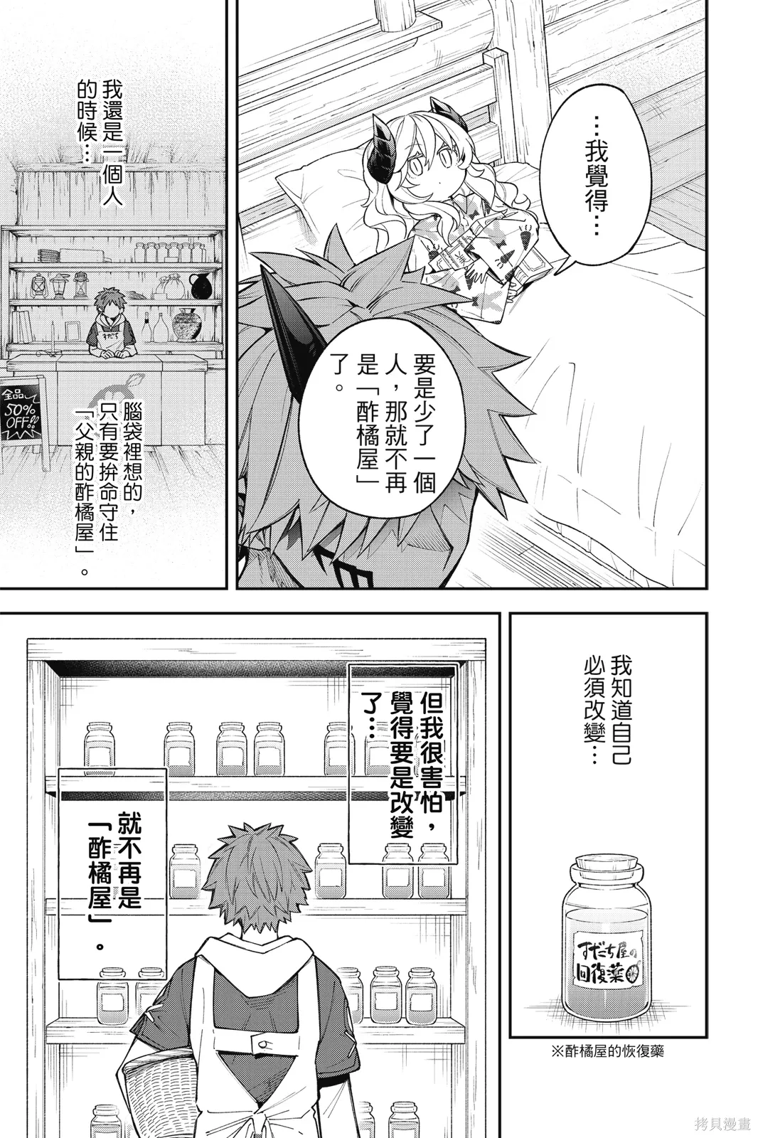 第5卷 第31页