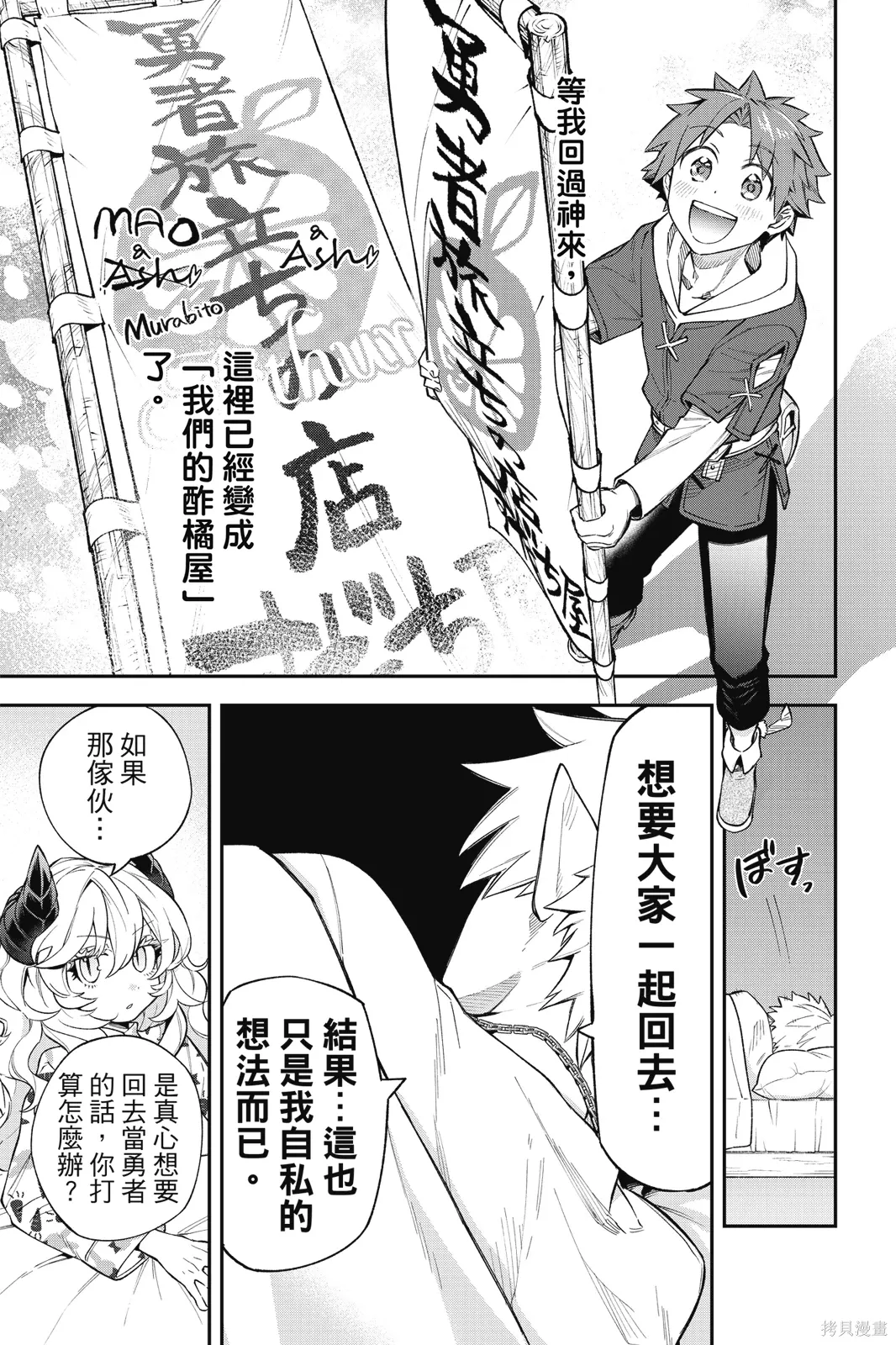 第5卷 第33页