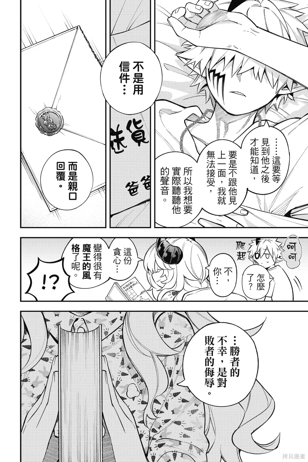 第5卷 第34页