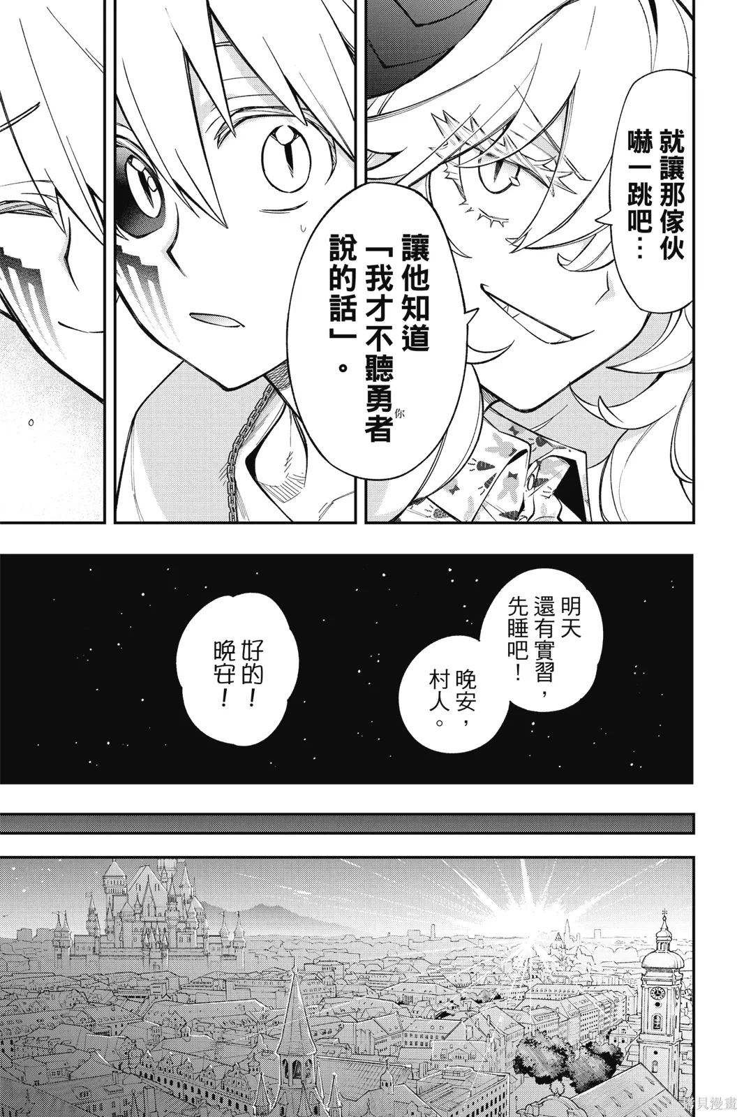 第5卷 第35页