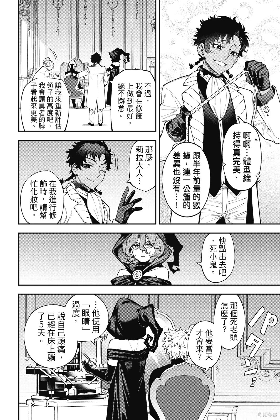 第5卷 第36页