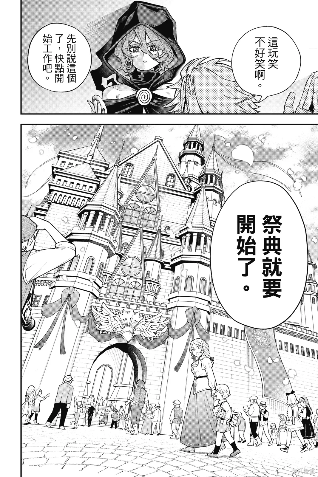 第5卷 第38页