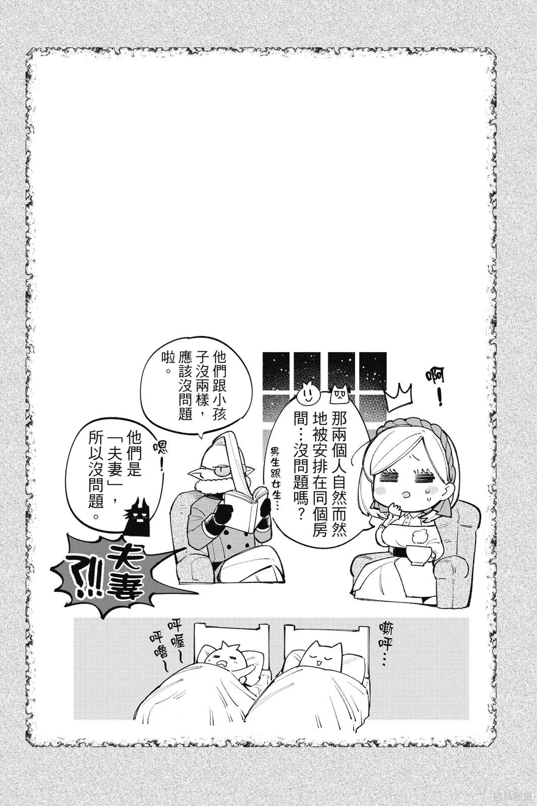 第5卷 第40页