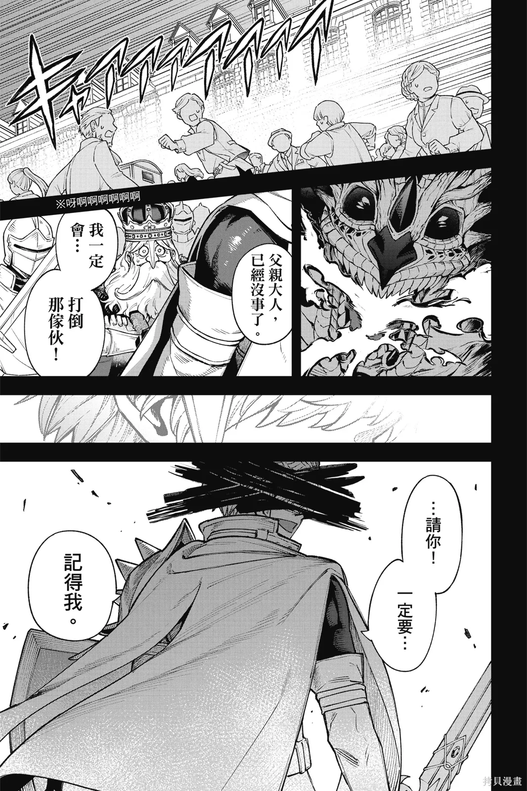 第5卷 第41页
