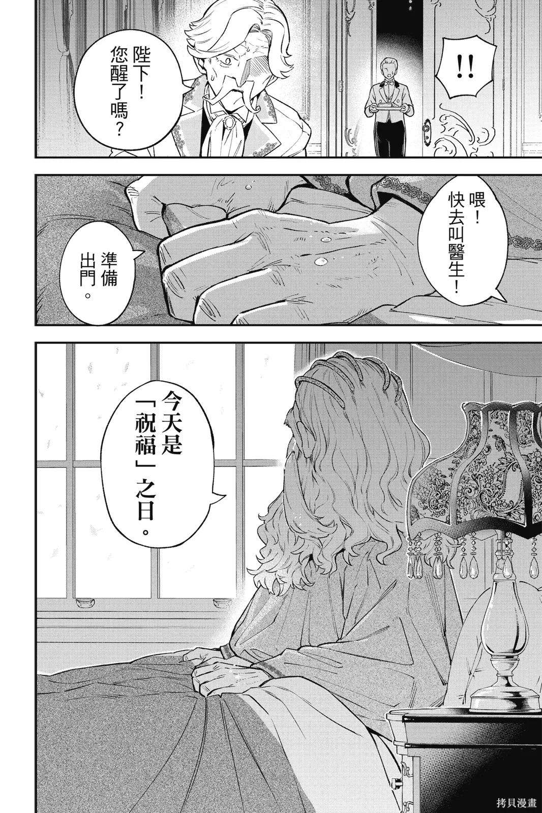 第5卷 第42页