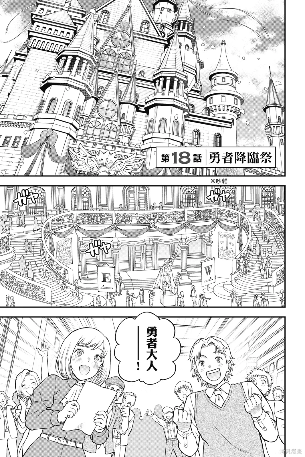 第5卷 第43页