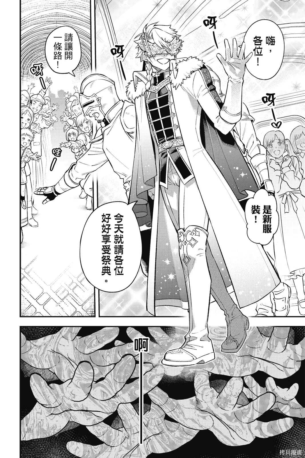第5卷 第44页