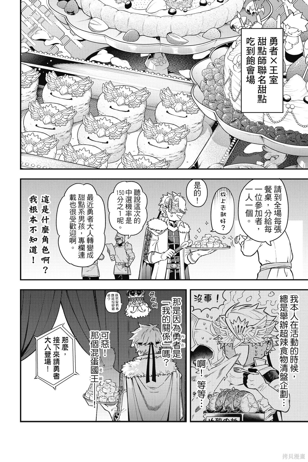 第5卷 第46页