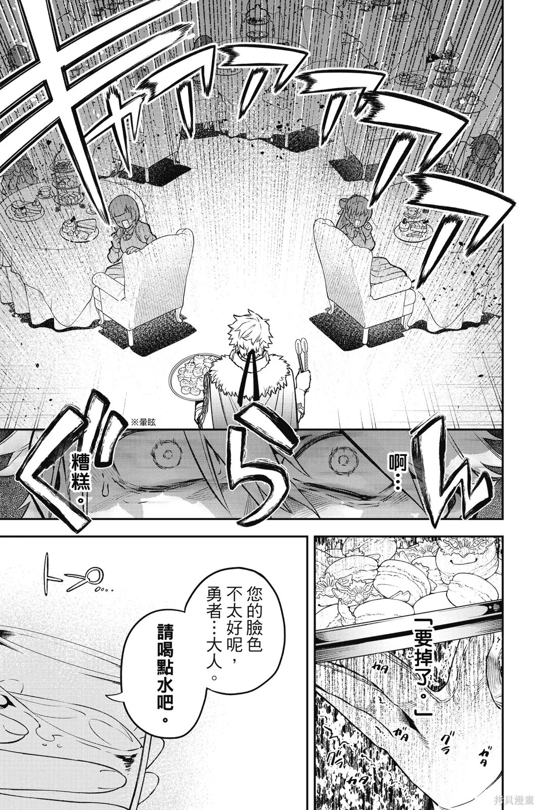 第5卷 第47页