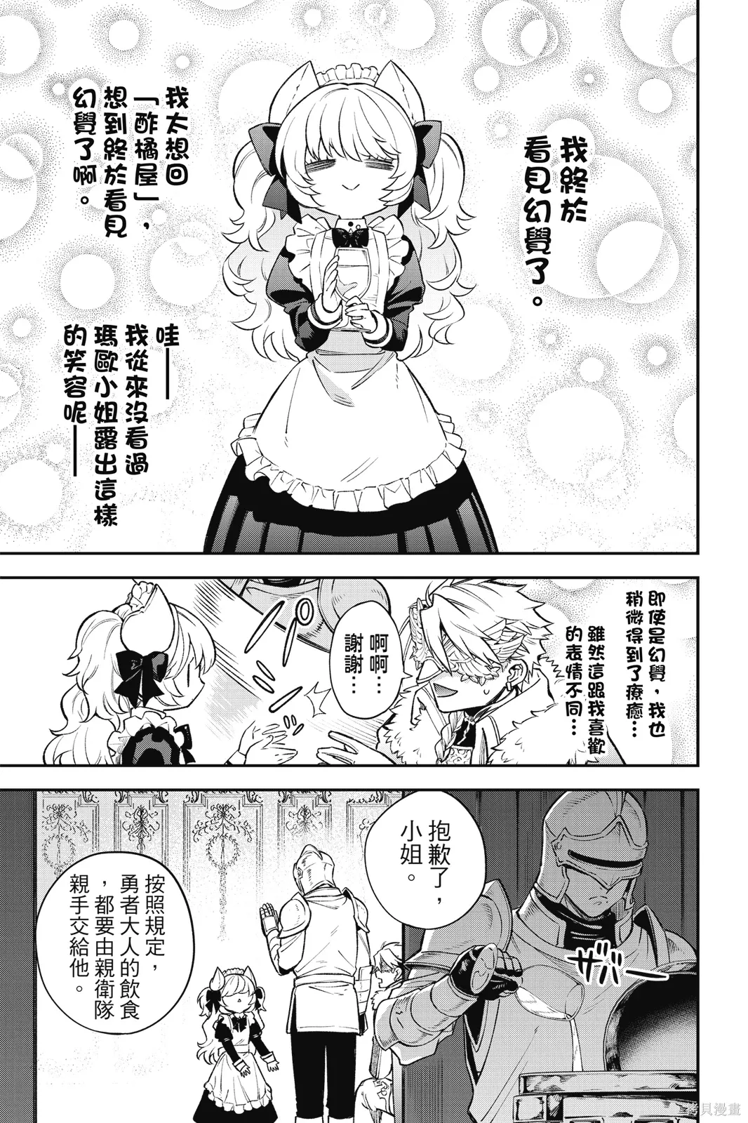 第5卷 第49页