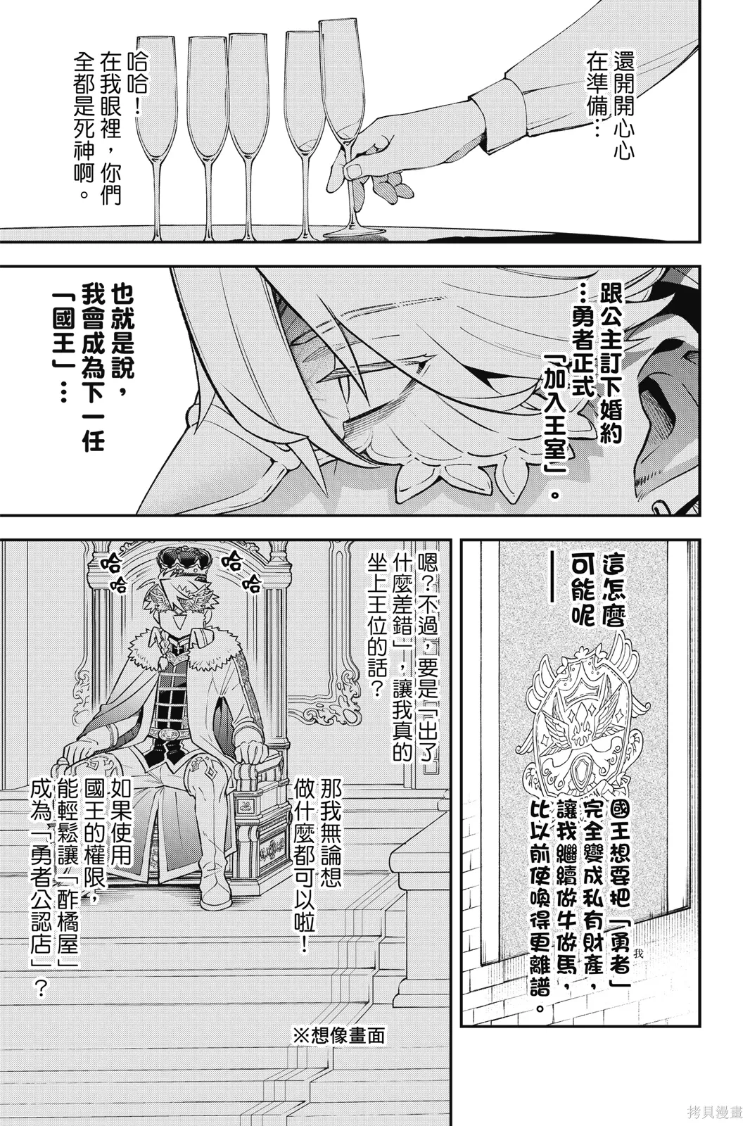 第5卷 第53页