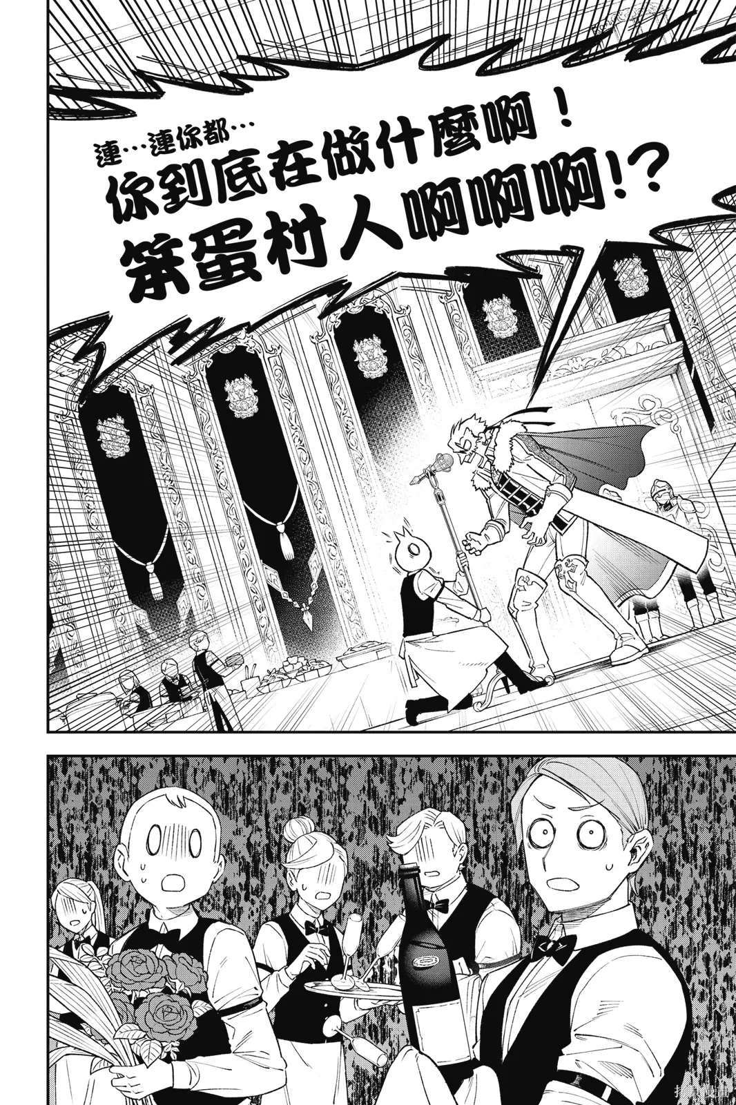 第5卷 第56页