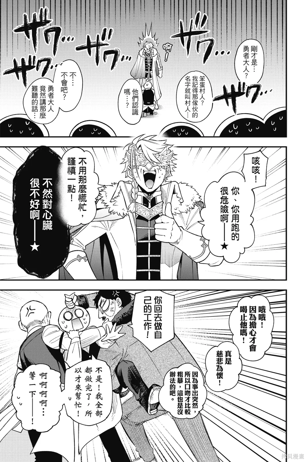 第5卷 第57页