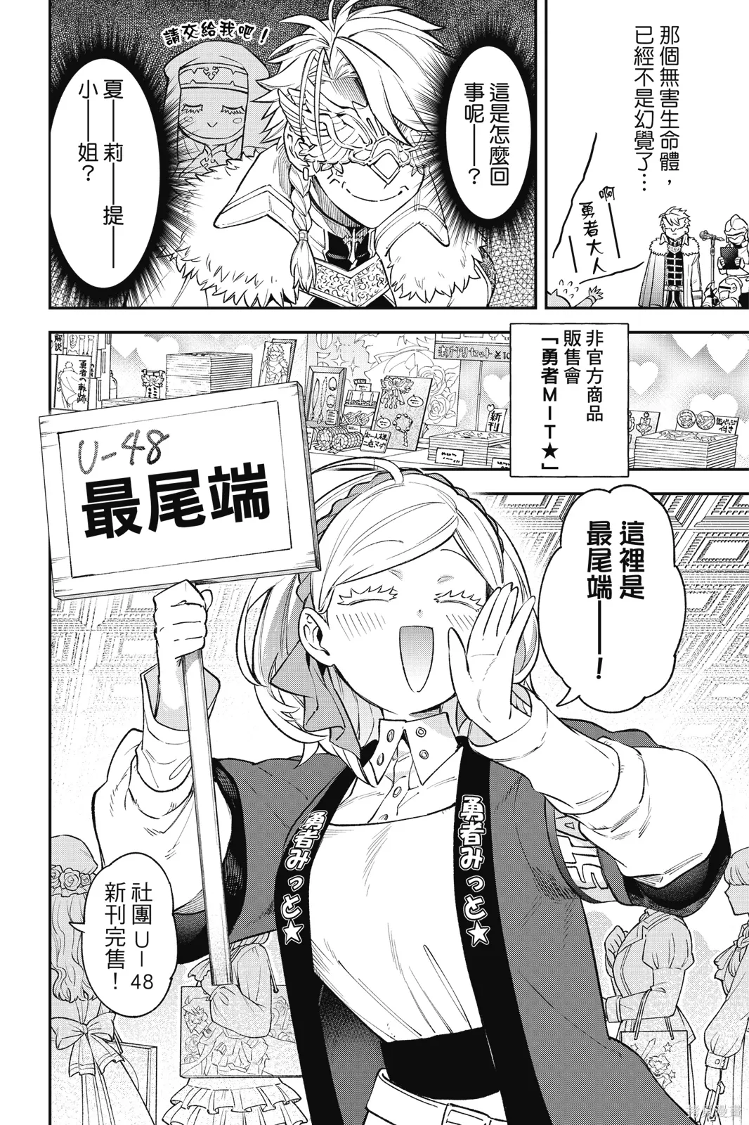 第5卷 第58页