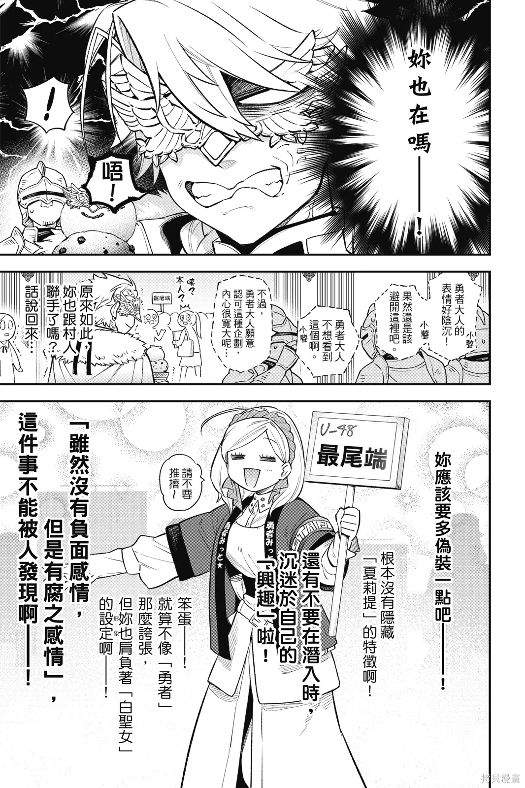 第5卷 第59页