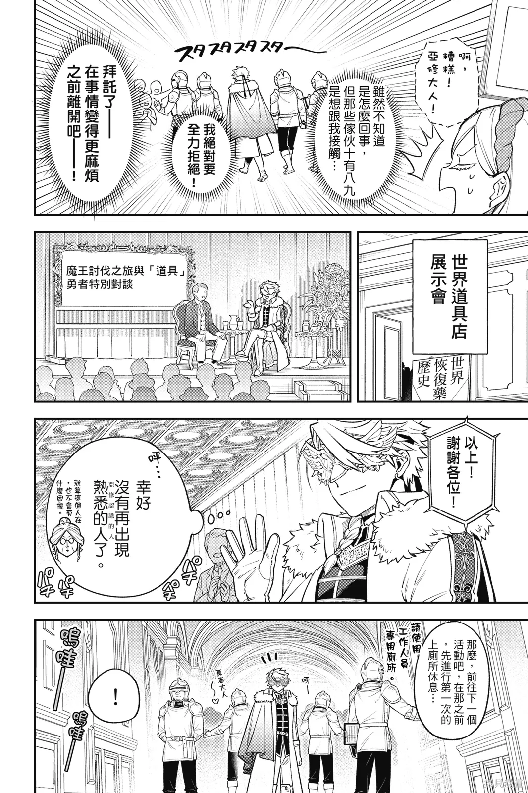 第5卷 第60页