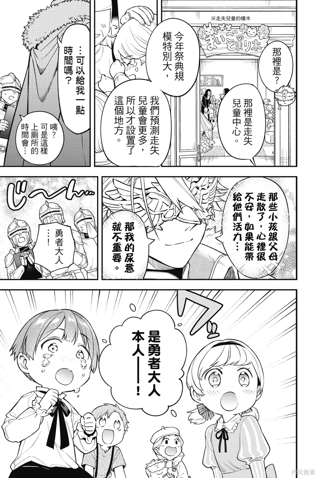 第5卷 第61页