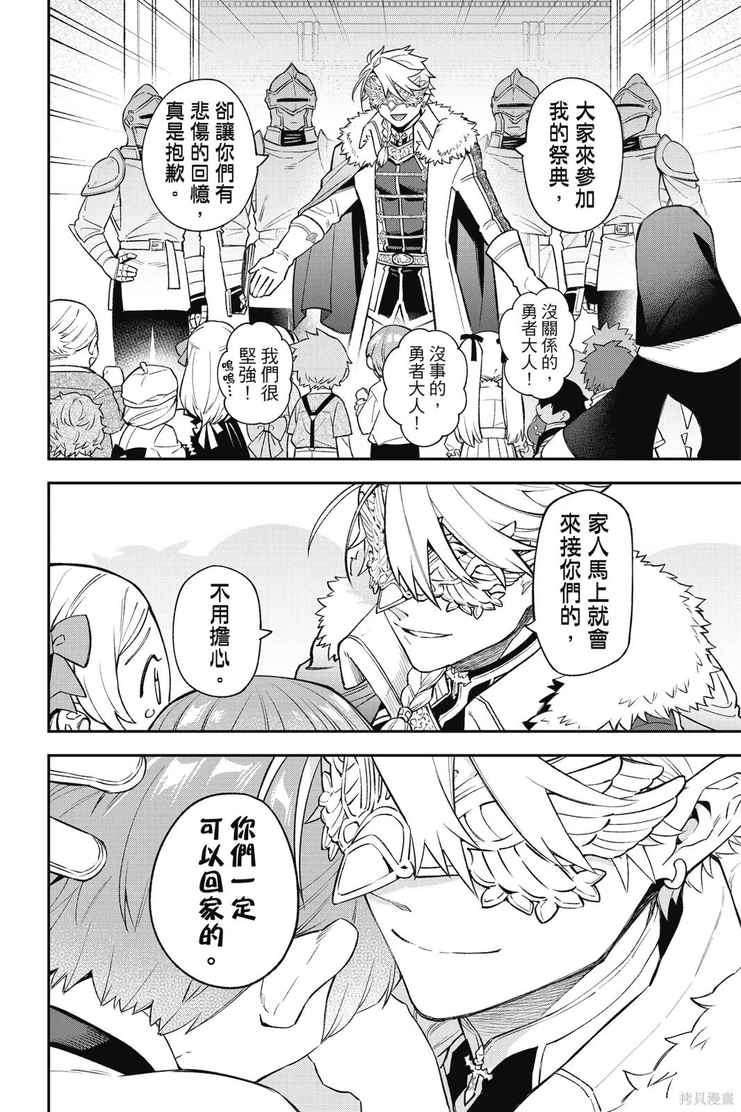 第5卷 第62页