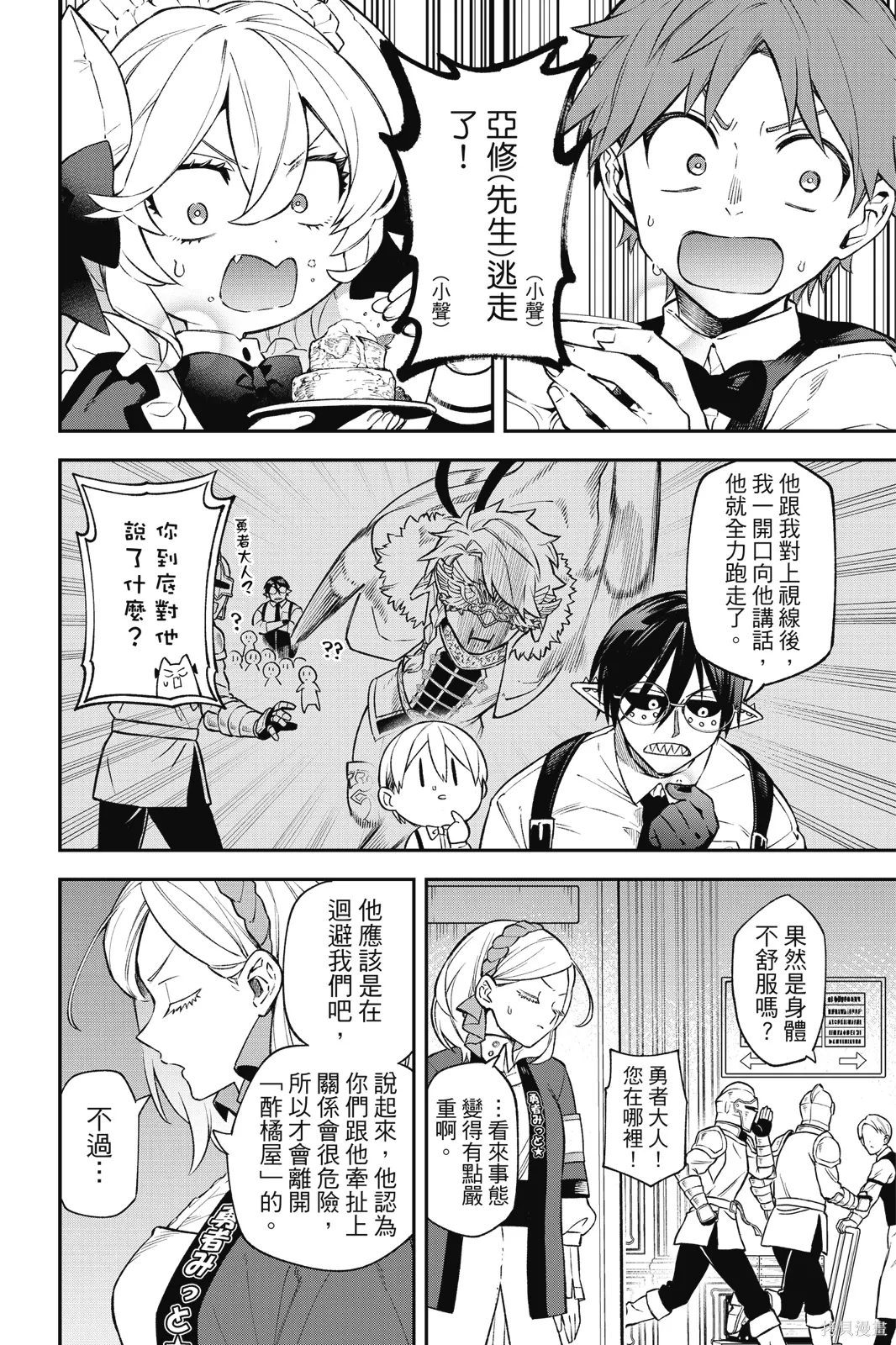 第5卷 第64页