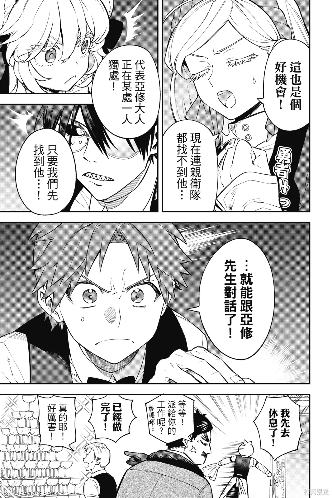 第5卷 第65页