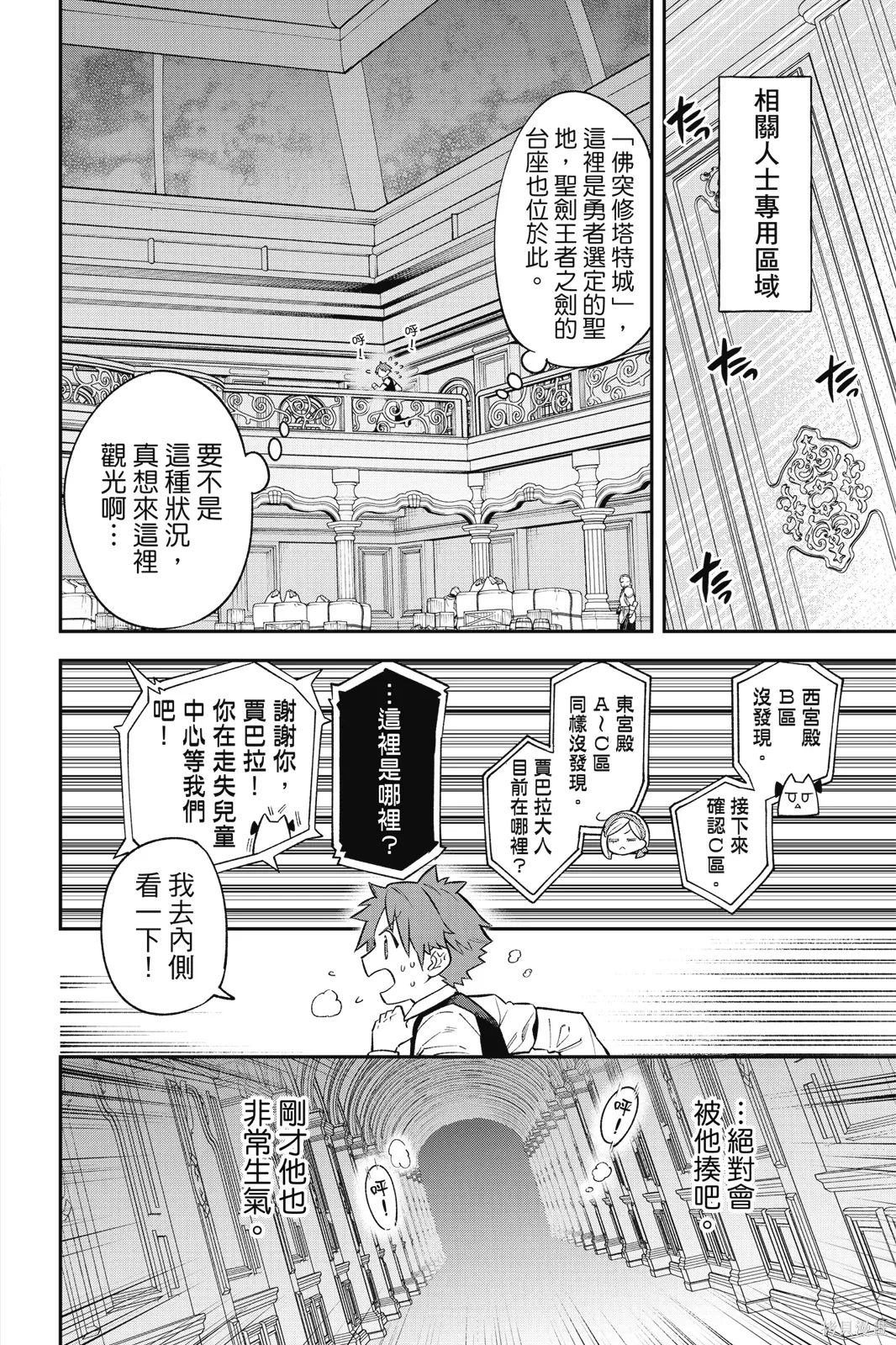 第5卷 第66页