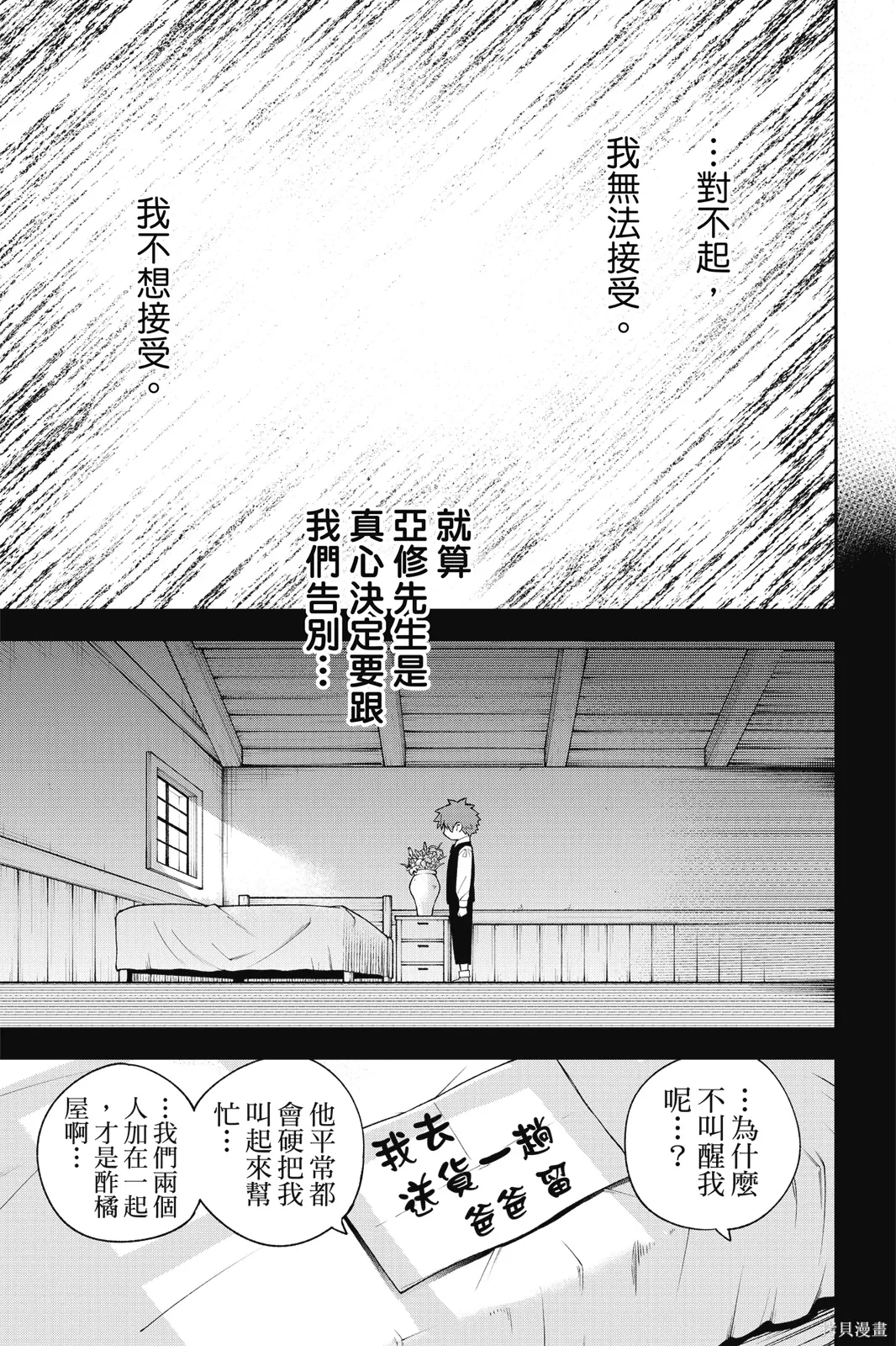 第5卷 第67页