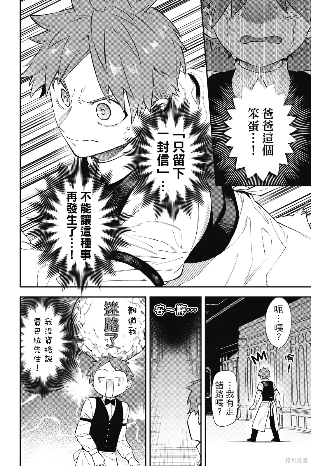 第5卷 第68页