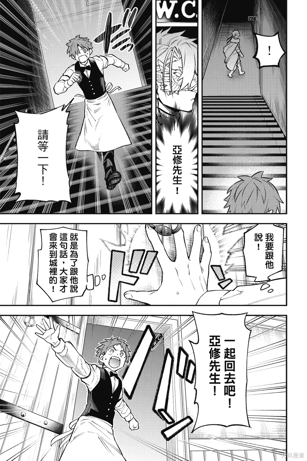 第5卷 第69页