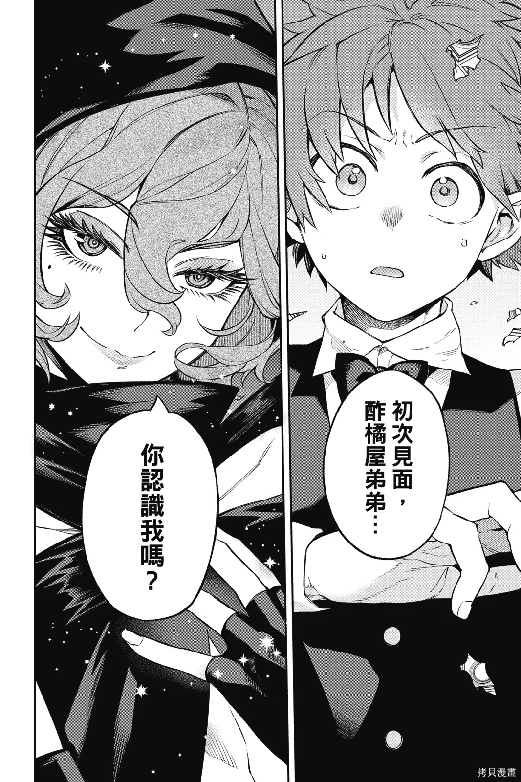 第5卷 第72页