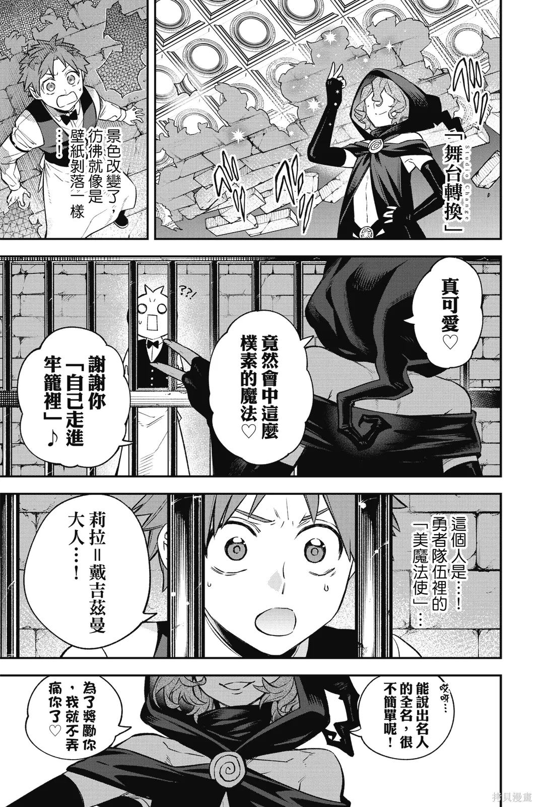 第5卷 第73页