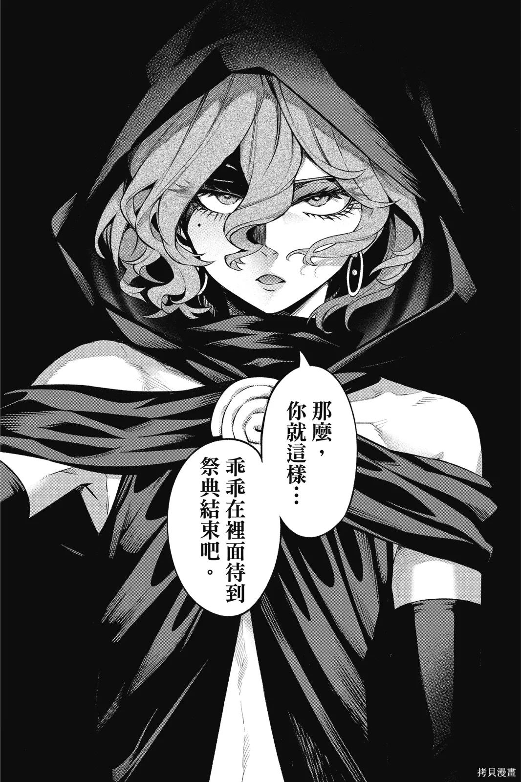 第5卷 第74页