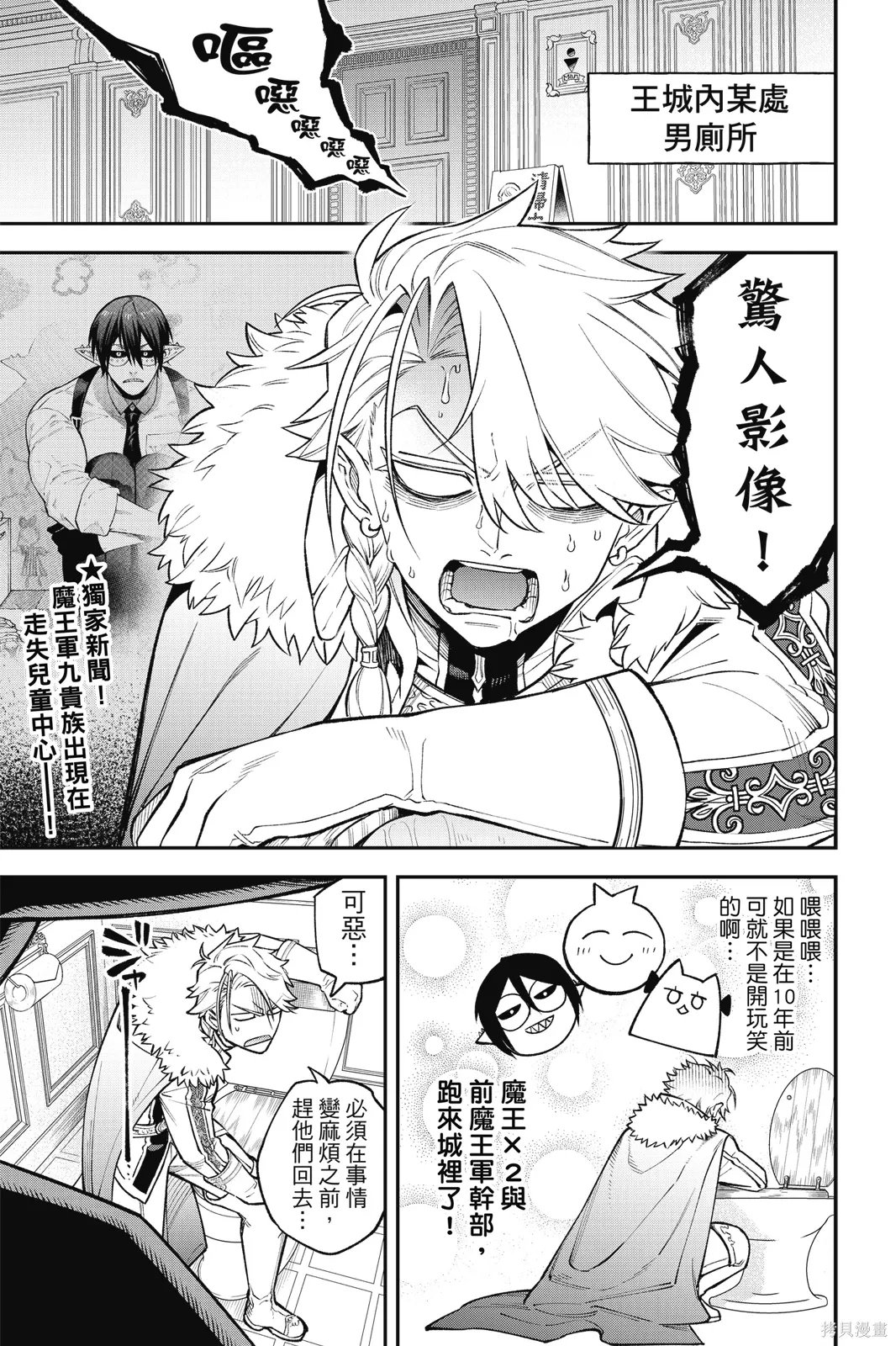 第5卷 第77页
