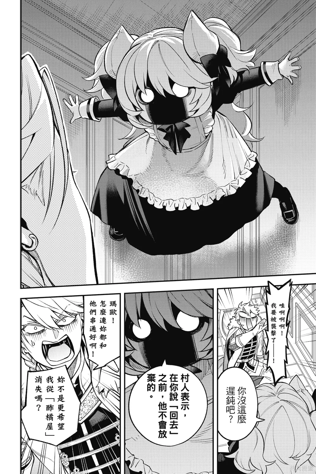 第5卷 第78页