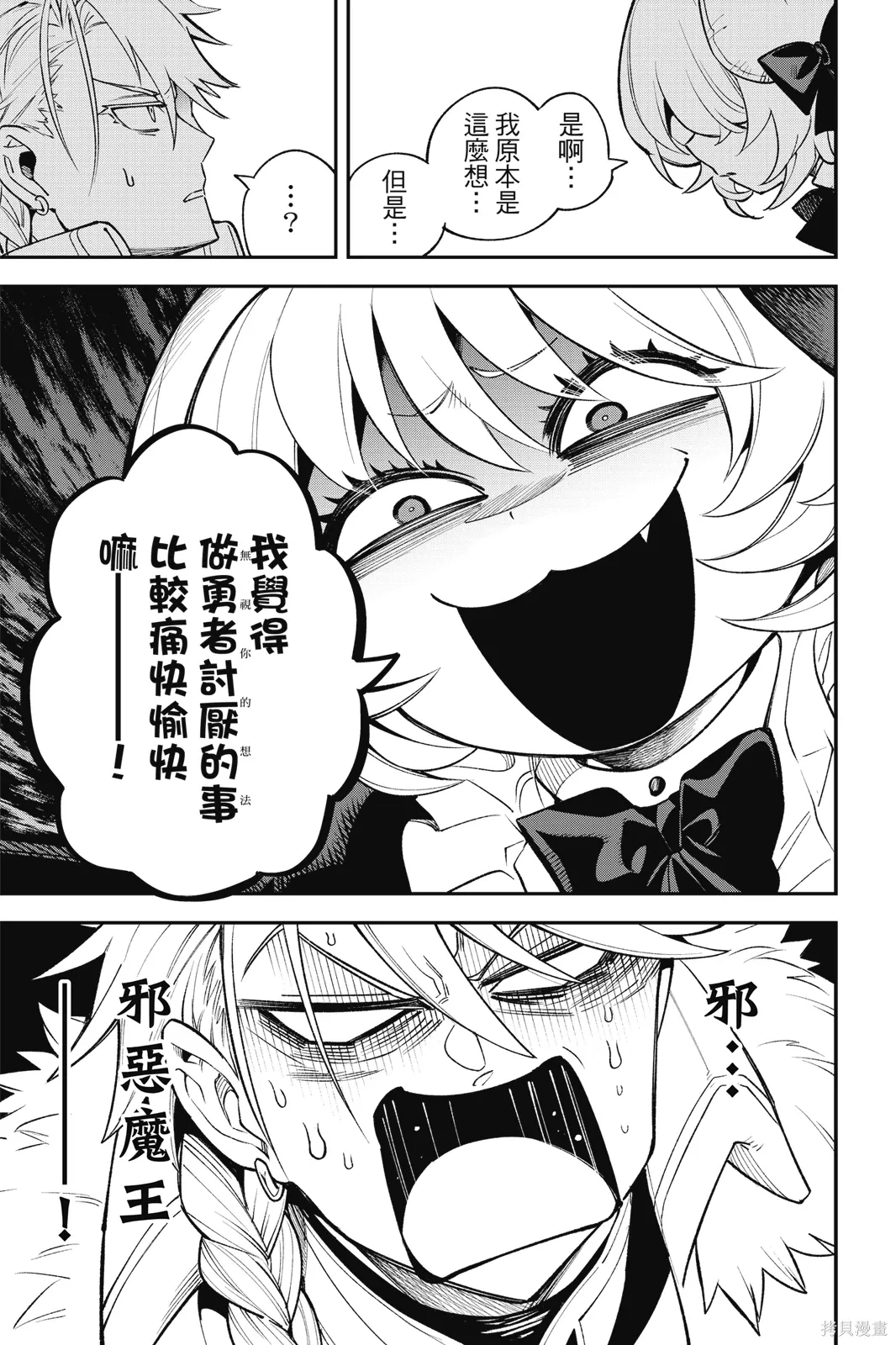 第5卷 第79页