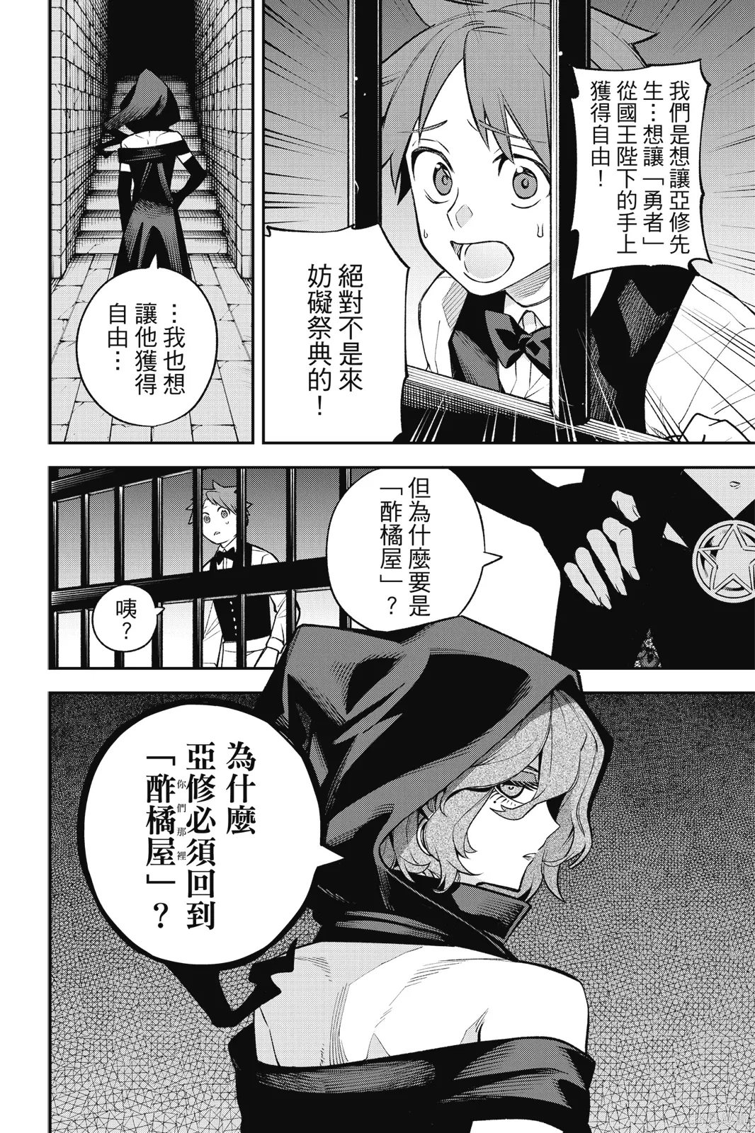 第5卷 第82页